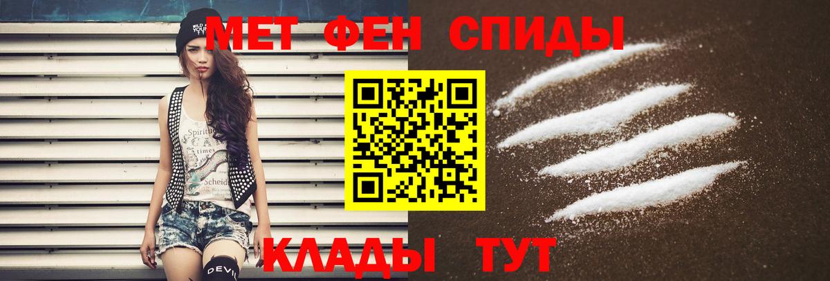 Амфетамин 98%  АМФ  АМФЕТАМИН  Вход с VPN  Азов 
