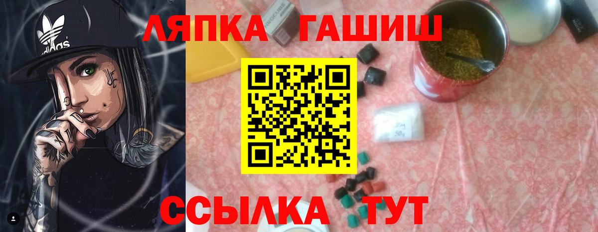 Гашиш гашик Азов