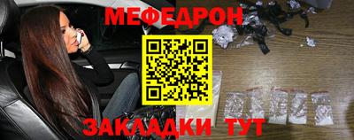 таблы Бугуруслан