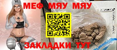а пвп мука Будённовск