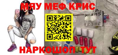 мескалин Бузулук