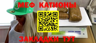таблы Бугуруслан