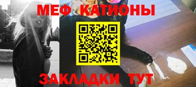 таблы Бугуруслан