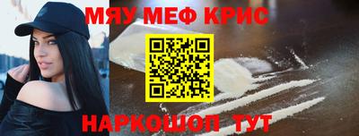 мескалин Бузулук
