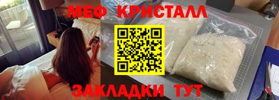 таблы Бугуруслан