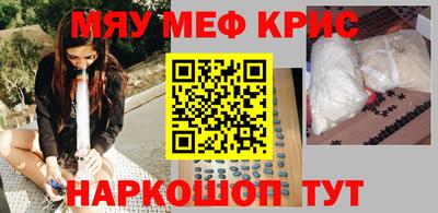 мескалин Бузулук