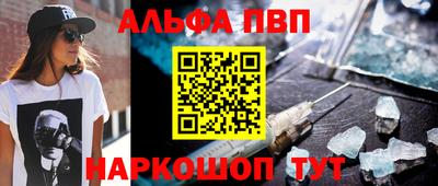 а пвп мука Будённовск