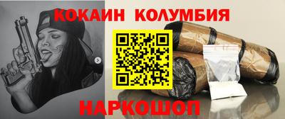мескалин Бузулук