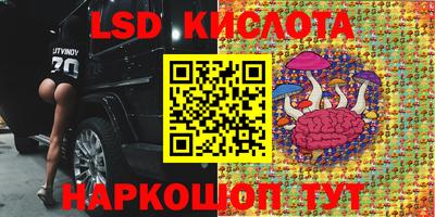 мескалин Бузулук