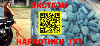 MESCALINE Волжск