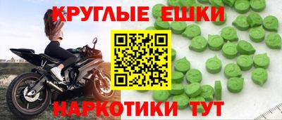 таблы Бугуруслан