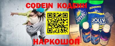 mix Ливны