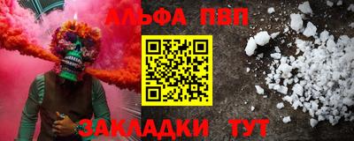 таблы Бугуруслан