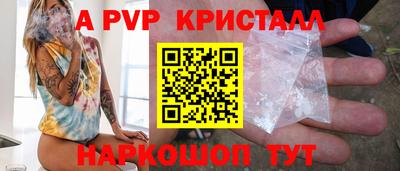 а пвп мука Будённовск