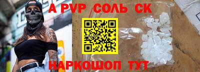 мескалин Бузулук