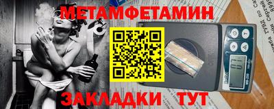 мескалин Бузулук