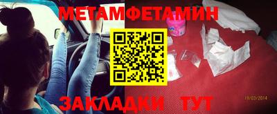 таблы Бугуруслан