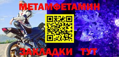 таблы Бугуруслан