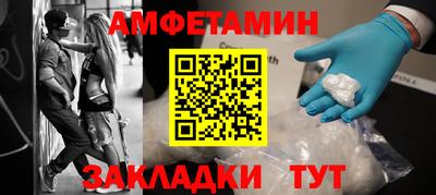 таблы Бугуруслан