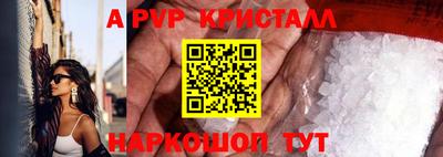 гашиш Волгодонск