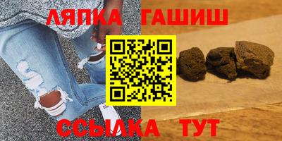 таблы Бугуруслан