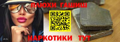 таблы Бугуруслан