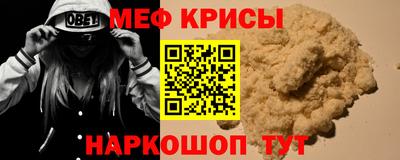 мескалин Бузулук