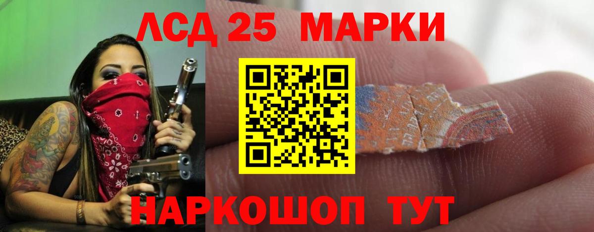 Лсд 25 экстази  Лсд 25 экстази ecstasy  Вход с VPN  Азов 