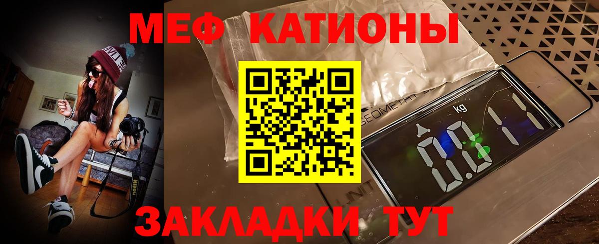 Мефедрон мука Азов