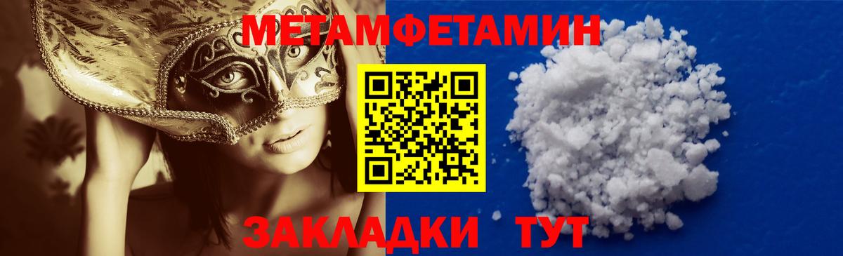 NBOMe Азов