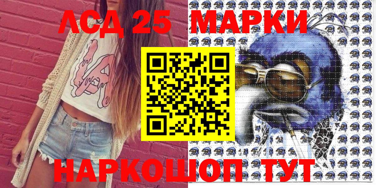 Меф  ГАШИШ  Бошки Шишки  Кокаин  Азов  МЕТАМФЕТАМИН  Вход с VPN  МЕФ кристаллы 