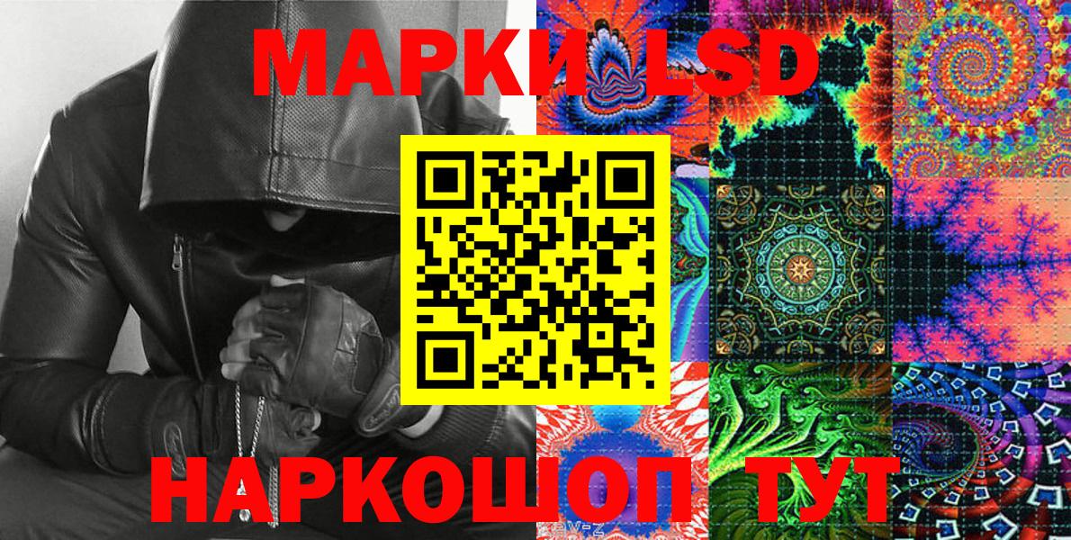 Азов  Марки N-bome 1,8мг  Марки 25I-NBOMe  Вход с VPN  Марки N-bome 1,8мг 