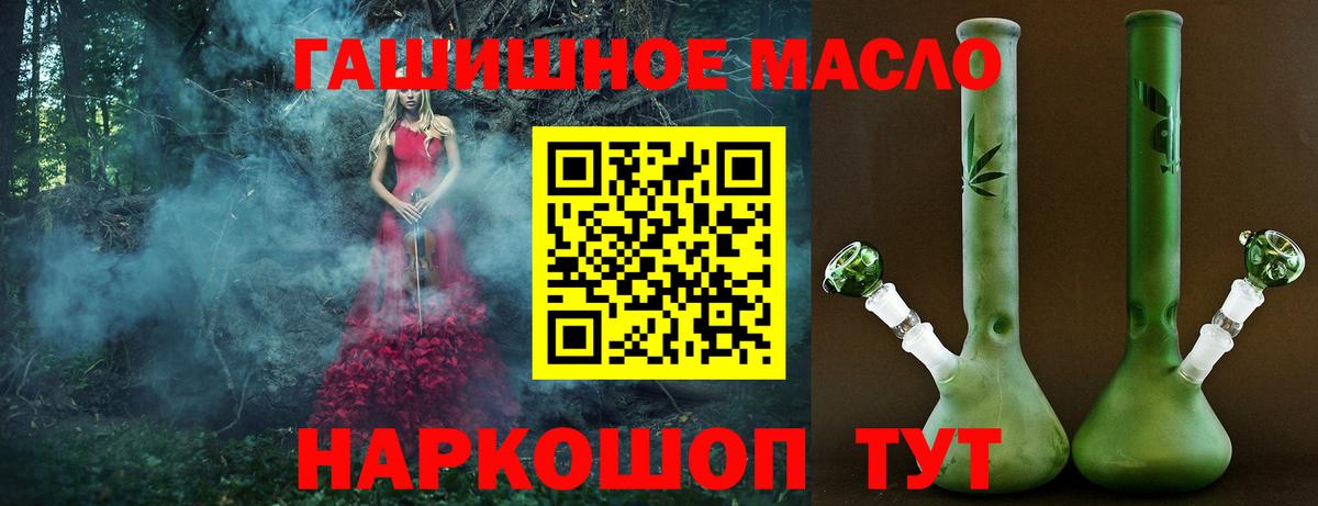 Азов  ТГК концентрат  Вход с VPN 