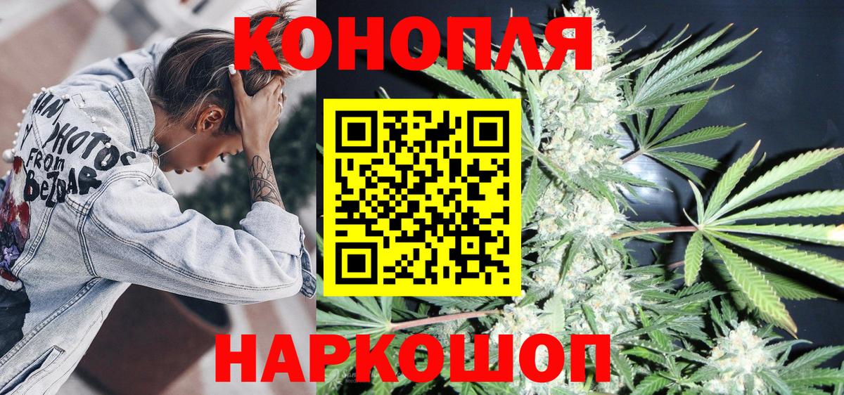 Бошки Шишки LSD WEED  Вход с VPN  Азов  Бошки Шишки VHQ 